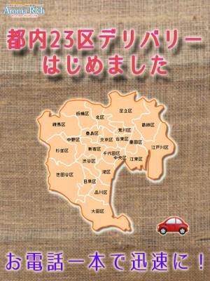 デリバリーのプロフィール写真