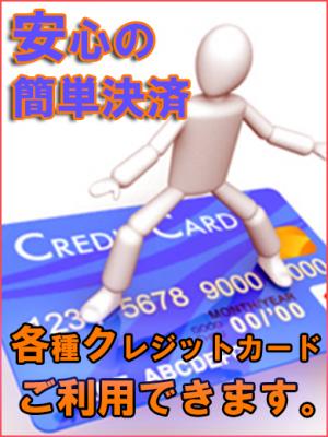 各種クレカ使えます。のプロフィール写真