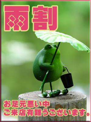 ◎雨割◎のプロフィール写真