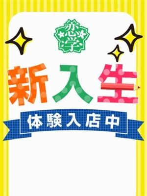 伊吹 千夏のプロフィール写真