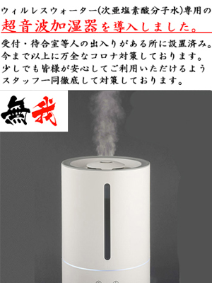 コロナ対策取り組み4のプロフィール写真