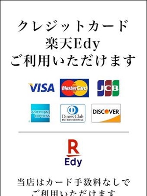 クレジット決済のプロフィール写真