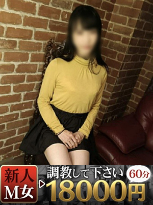 りんねのプロフィール写真