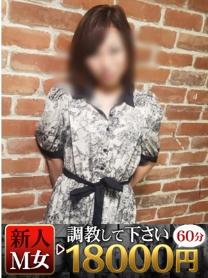 なつみのプロフィール写真