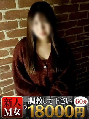 ゆうかのプロフィール写真