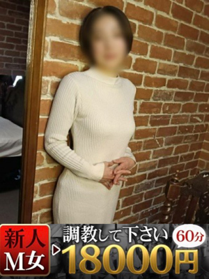 すみかのプロフィール写真