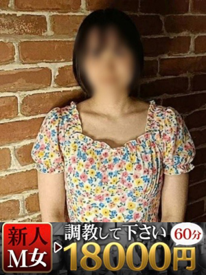 すうのプロフィール写真