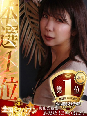 まろんのプロフィール写真