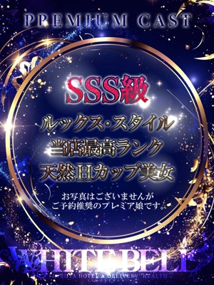 桜のプロフィール写真