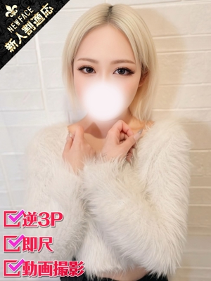 りおなのプロフィール写真