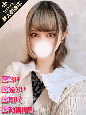 りりむのプロフィール写真