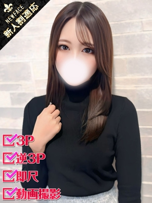 すいのプロフィール写真