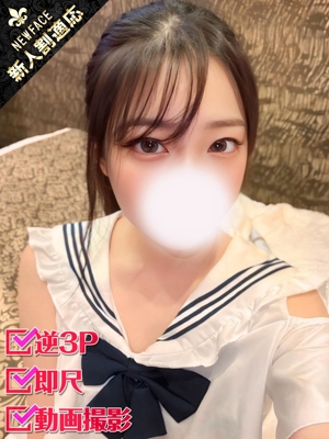 すみれのプロフィール写真