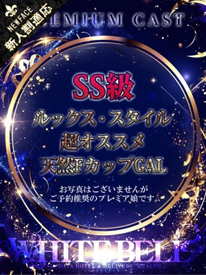 みなみのプロフィール写真