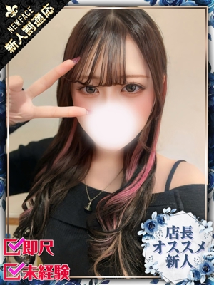 ゆめのプロフィール写真