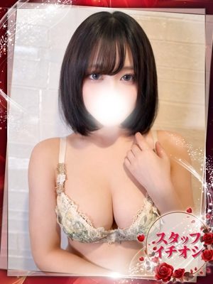 ほたるのプロフィール写真