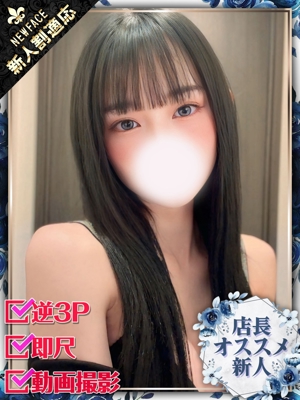 えあのプロフィール写真