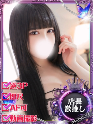 せいかのプロフィール写真