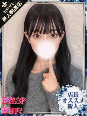 るなのプロフィール写真