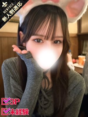 エミリのプロフィール写真