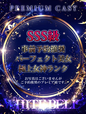唯のプロフィール写真