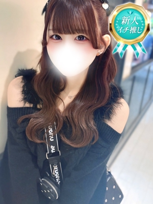 このはのプロフィール写真