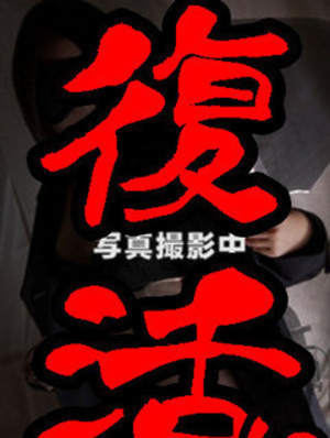 木島りえのプロフィール写真