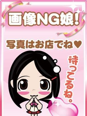 もえのプロフィール写真