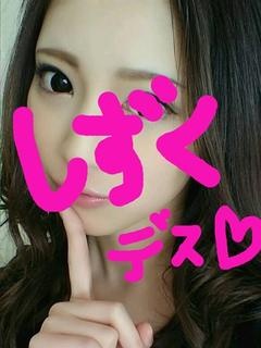 しずくのプロフィール写真