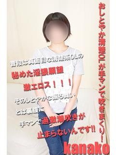 かなこのプロフィール写真
