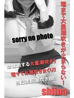 しいなのプロフィール写真