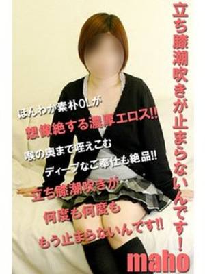 まほのプロフィール写真