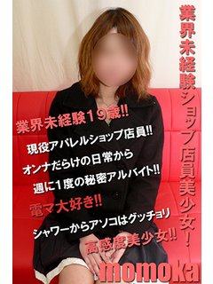 ももかのプロフィール写真