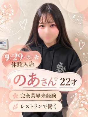 のあのプロフィール写真