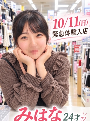 みはなのプロフィール写真