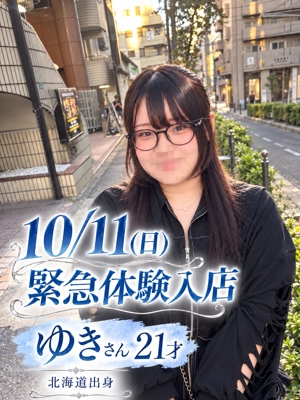 ゆきのプロフィール写真