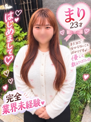 まりのプロフィール写真