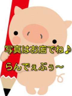 しほのプロフィール写真