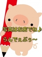 みらいのプロフィール写真