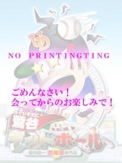 菅野のプロフィール写真