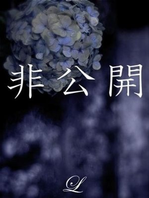 伏見　彩のプロフィール写真