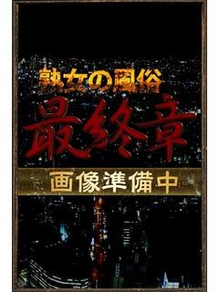 ゆめのプロフィール写真