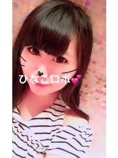 ヒナコのプロフィール写真
