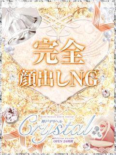 うらんのプロフィール写真