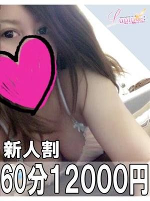 ななおのプロフィール写真