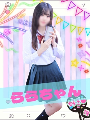 ららのプロフィール写真