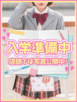 ちょこのプロフィール写真