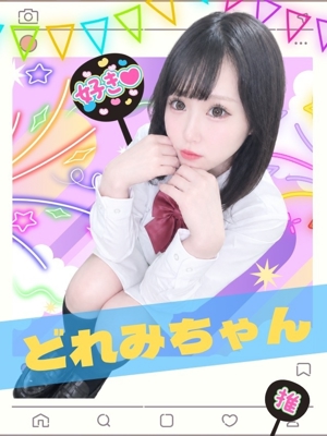 どれみのプロフィール写真