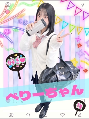 べりーのプロフィール写真