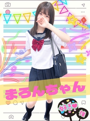 まろんのプロフィール写真